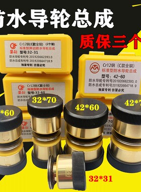 防水长度60/70单边质保线切割