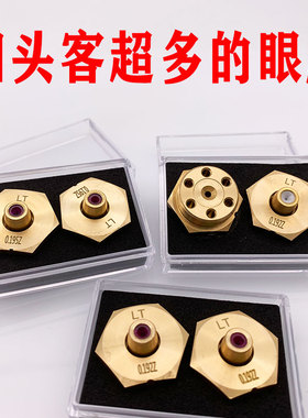 中走丝眼膜瑞均机水嘴出水口LT金刚石红宝石陶瓷加高0.192/0.195