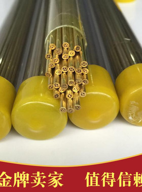 1.0-3.0*400打孔机铜管1.5穿孔机电极2.5穿孔机铜管多孔黄铜2.0