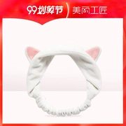 Thợ thủ công xinh đẹp ban nhạc tóc nữ tiara rửa tai mèo dễ thương thể thao headband làm đẹp thẩm mỹ viện mặt nạ đơn giản nữ - Phụ kiện tóc