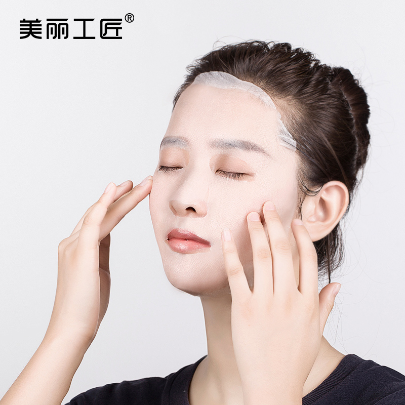 美丽工匠diy压缩隐形蚕丝面膜纸10-10新券