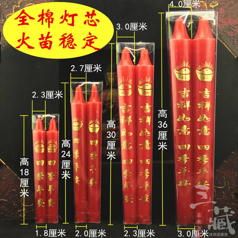 环保微烟烫金字红色蜡烛 节庆供灯居家照明生日开业庆典