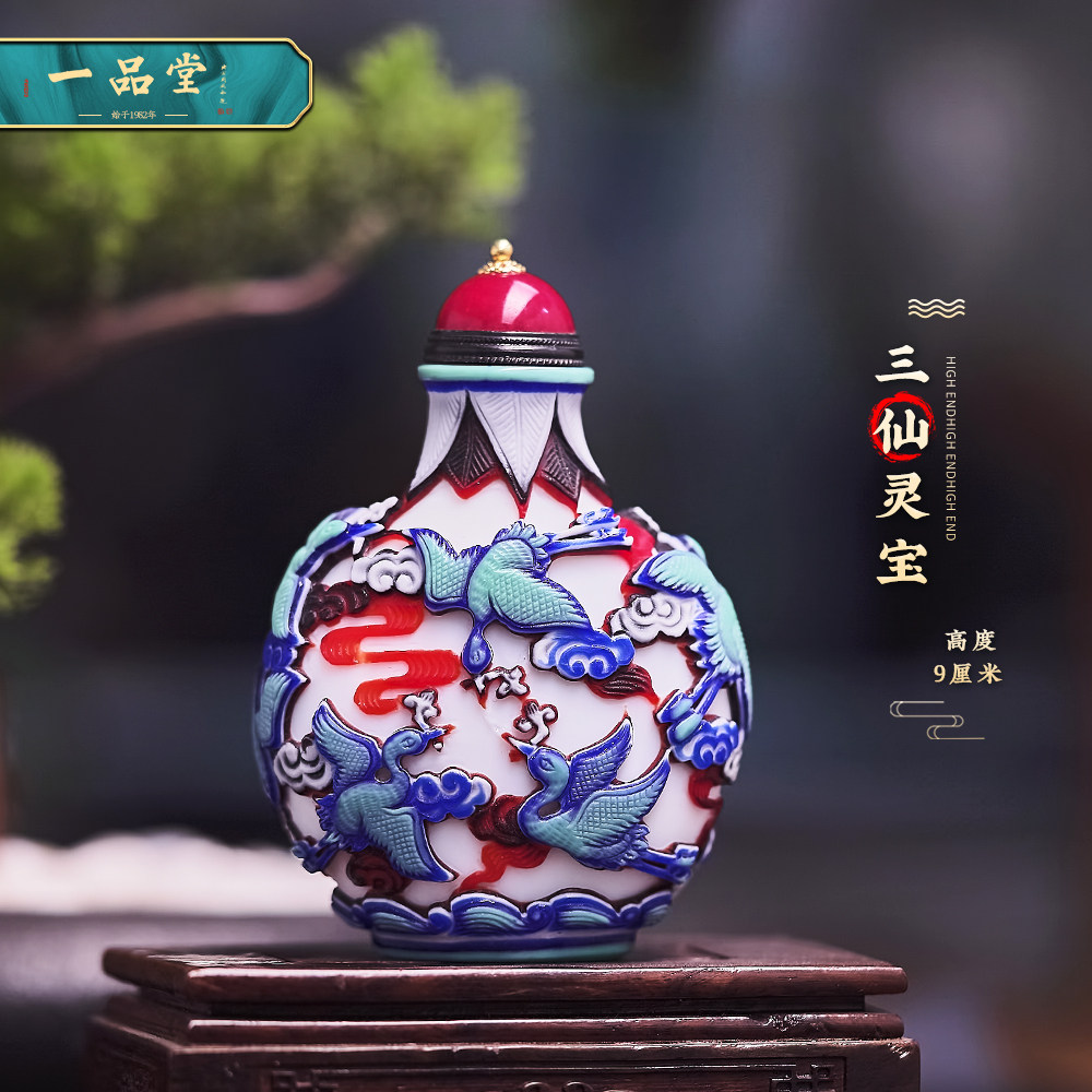 一品堂料器套料鼻烟壶上新了装饰摆件闻香壶故宫礼品送老外纯手工