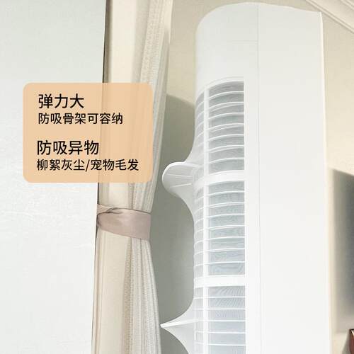 空调罩防尘罩全包空调套