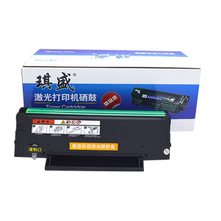 琪盛适用奔图M6509nw打印机硒鼓PD219硒鼓M6559nw P2509nw易加粉碳粉盒M6609nw P2509碳粉盒激光打印机墨盒