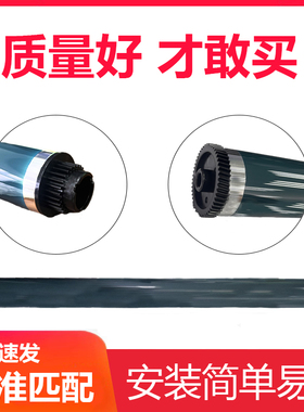 适用原色理光1813 鼓芯1911 2001 MP1610 1810  1027感光鼓 MP1913 MP2014D 2500LN  2000 2501 1812感光鼓芯