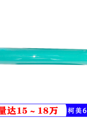 适用美能达C552 C652 C351黑色鼓芯C350 C451/452黑色硒鼓 单鼓C550 C650 C452 C654 C754 柯美C654 754