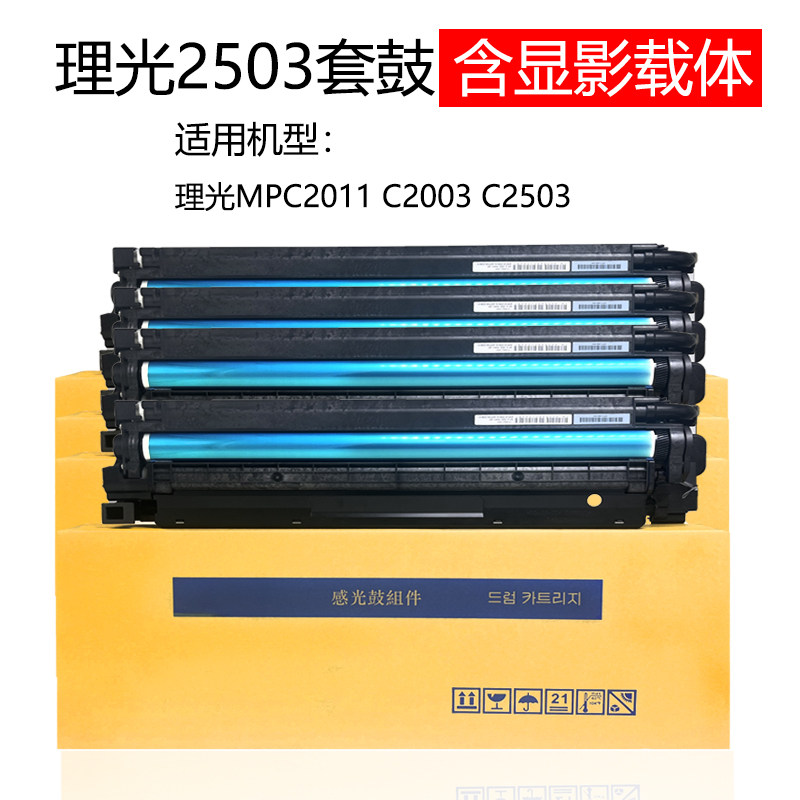 适用硒鼓琪盛打印效果好