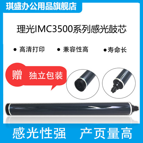 琪盛打印清晰均匀不卡纸