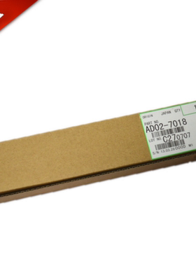 琪盛 适用理光1911 1610 1015 1800 1801 MP2014 2014EN充电辊 棒AF1015 2020D MP2013 2501 2700 2701 2702