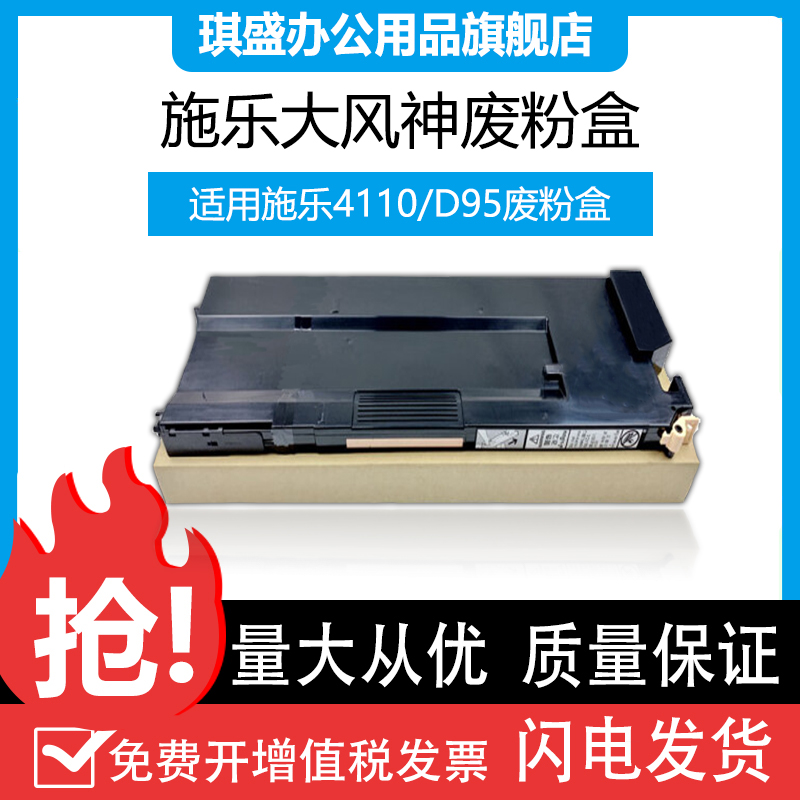 琪盛打印效果清晰不伤机器