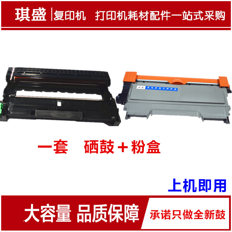 ç÷Ê¢ÊÊÓÃÐÖµÜTN2225Îø¹Ämfc7360·ÛºÐdcp7057 7060D´òÓ¡»úÄ«·Û2215Ä«ºÐHL-2240 2230 DR2250DN 2270̼·Û 2280