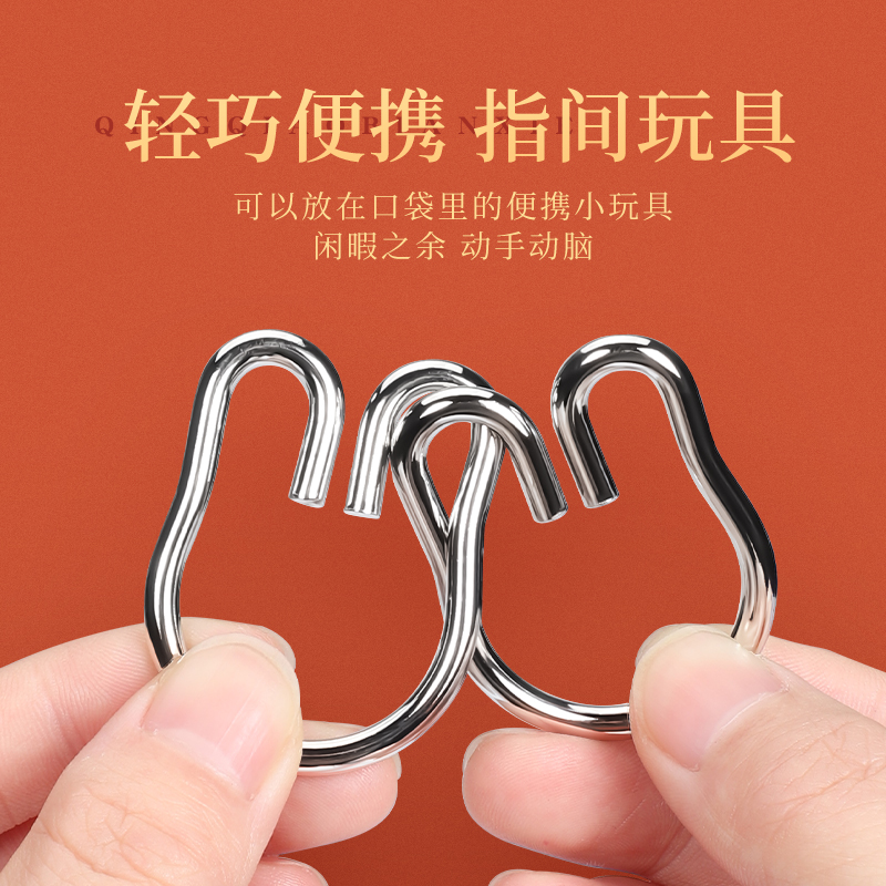 九连环全32益智小学生高智商烧脑十级鲁班锁智力解锁环扣