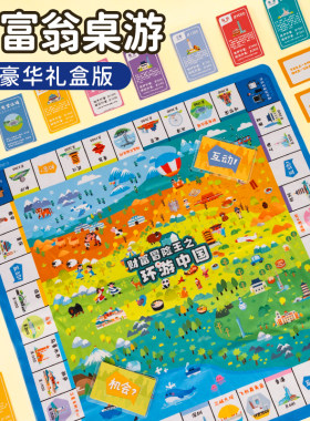 【新款便携桌游】布质棋盘不怕破