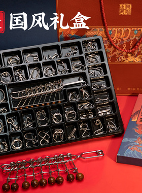 九连环鲁班锁孔明锁全套小学生智力解扣24件套不锈钢儿童益智玩具