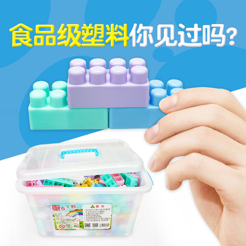 大颗粒积木拼装玩具益智儿童宝宝男孩可G啃咬塑料拼插大号3岁以上