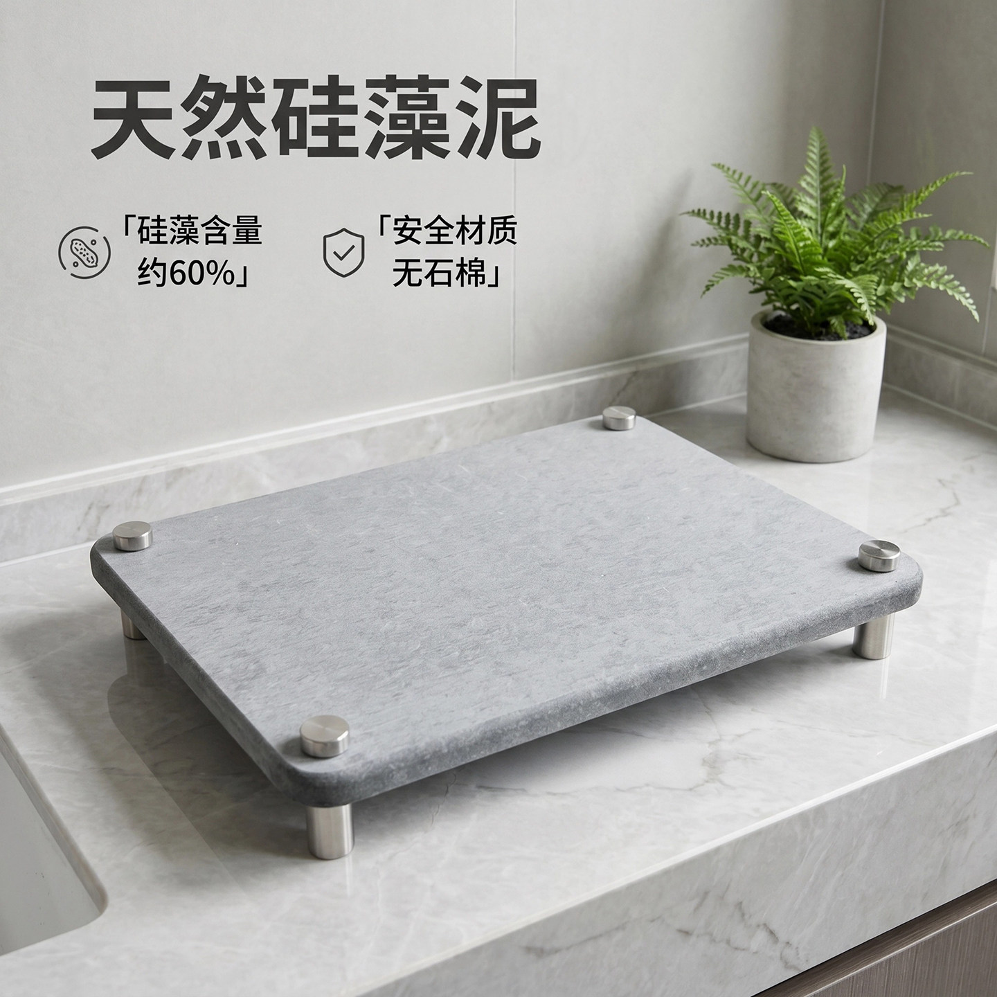 加高硅藻泥吸水垫杯垫电动牙刷座定制洗手台挡水条硅藻泥硬垫速干图片