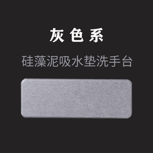 牙刷座浴室皂托收纳硅藻泥吸水垫
