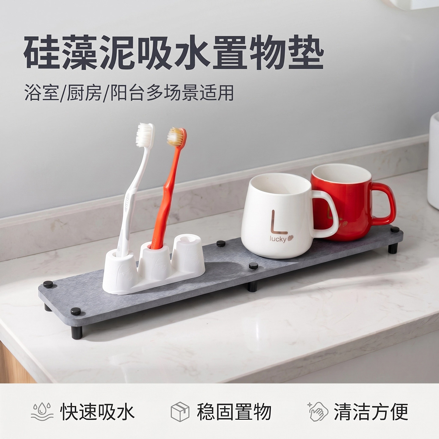 加高速干洗手台定制硅藻泥挡水条图片