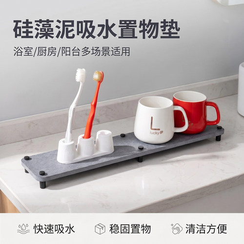 加高速干洗手台定制硅藻泥挡水条