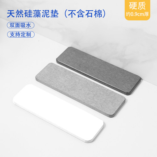 定制硅藻泥吸水垫洗漱垫洗手台