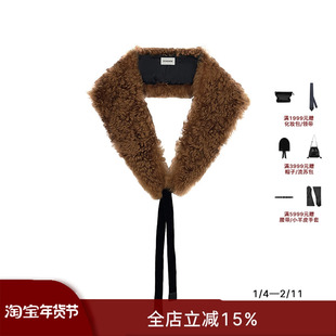 ECHOADE柔软而优雅 轻巧保暖羊毛皮衣领