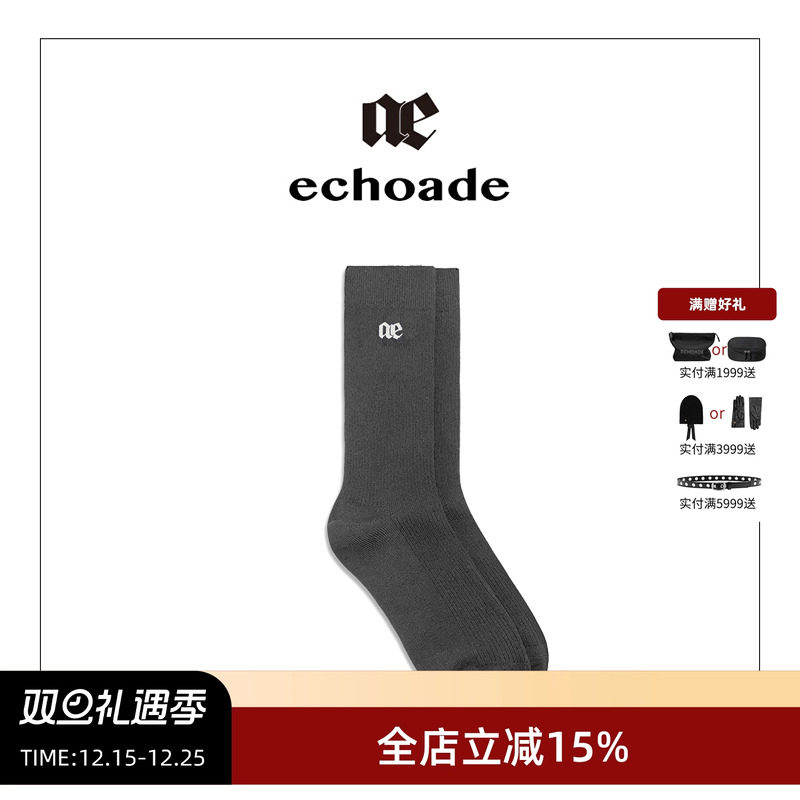 ECHOADE天然抗菌除臭袜子