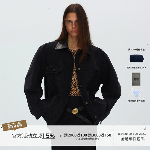 ECHOADE 松弛立体构感 羊皮领拼接廓形水洗做旧工装夹克外套