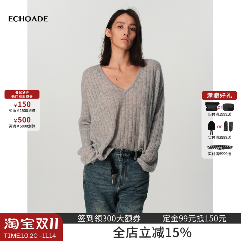 ECHOADE宽松抽条工艺V领针织衫