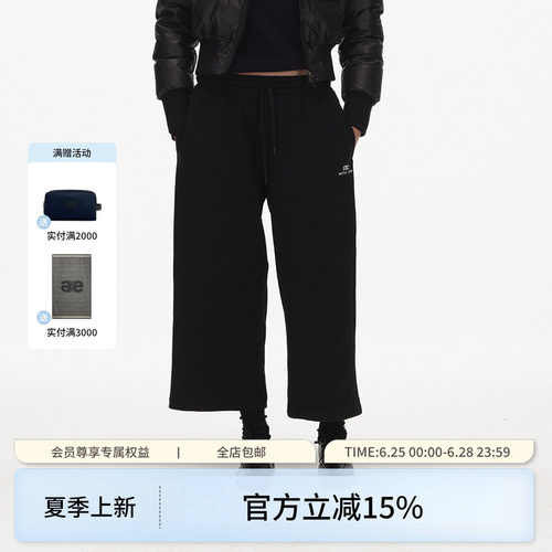 ECHOADE刺绣点缀九分运动卫裤