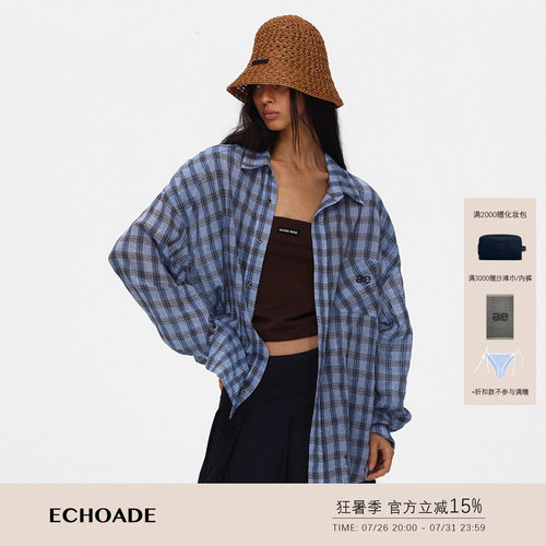 ECHOADE 轻薄空气感 宽松廓形夏日清凉防晒肌理格纹长袖衬衫