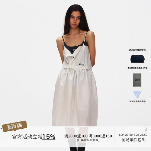 ECHOADE 棉麻肌理 随性松弛可拆卸随意造型蕾丝花边吊带连衣裙