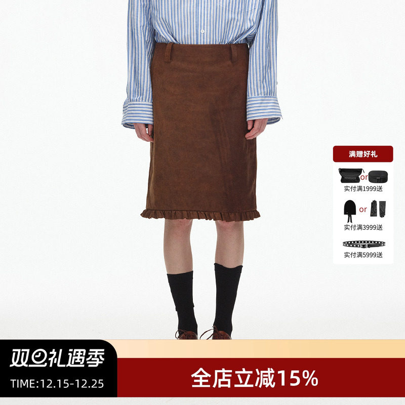 ECHOADE木耳边过膝牛皮半身裙