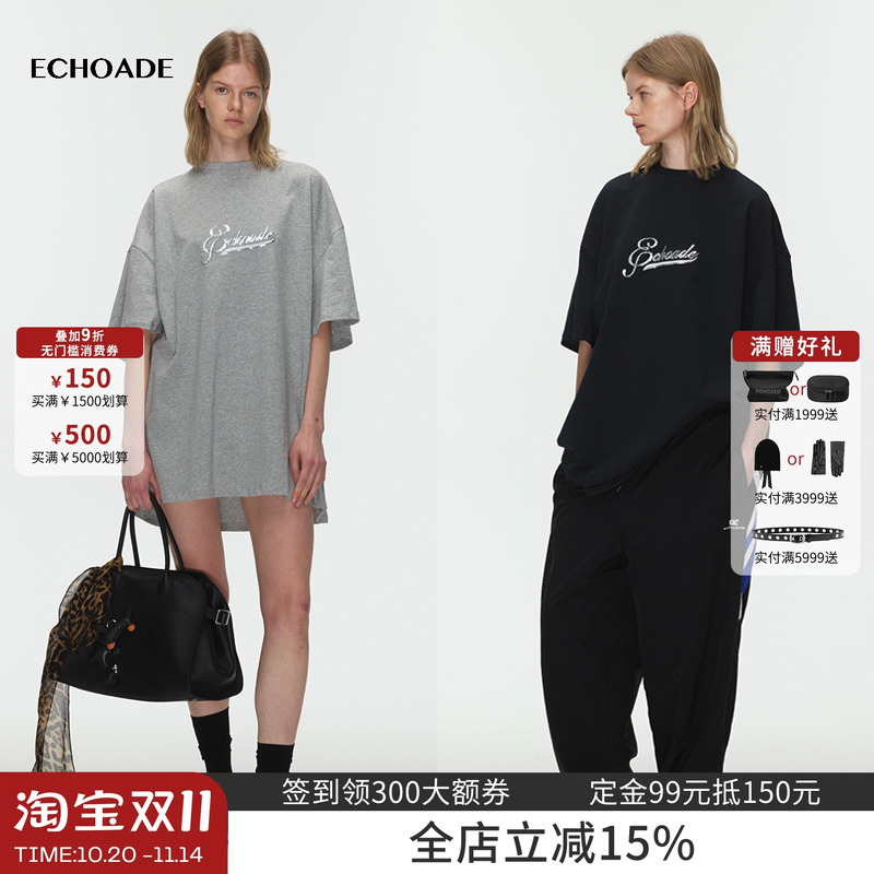 ECHOADE经典廓形遮肉短袖女夏显瘦重工珠片绣花圆领宽松t恤连衣裙