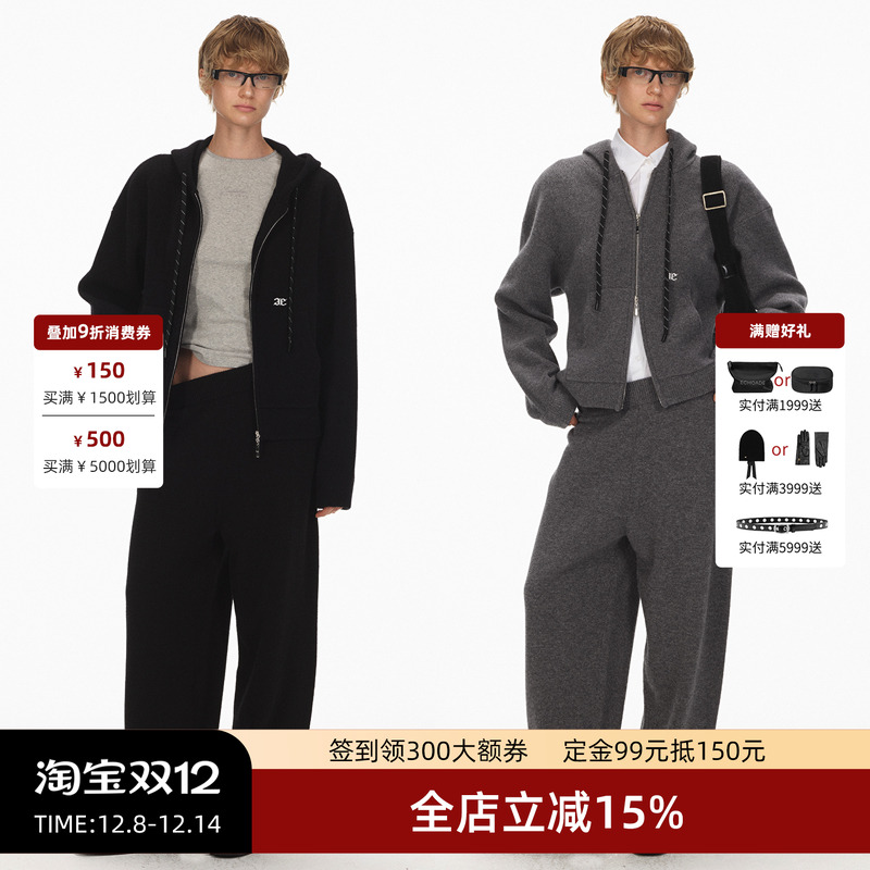 ECHOADE羊毛连帽卫衣阔腿裤套装