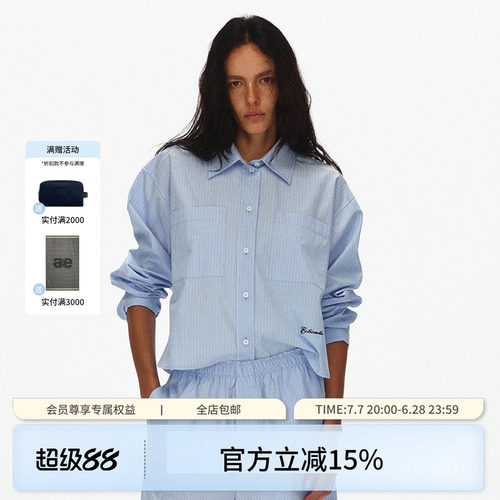 ECHOADE极简时髦感 直筒H型短款落肩阔型长袖衬衫