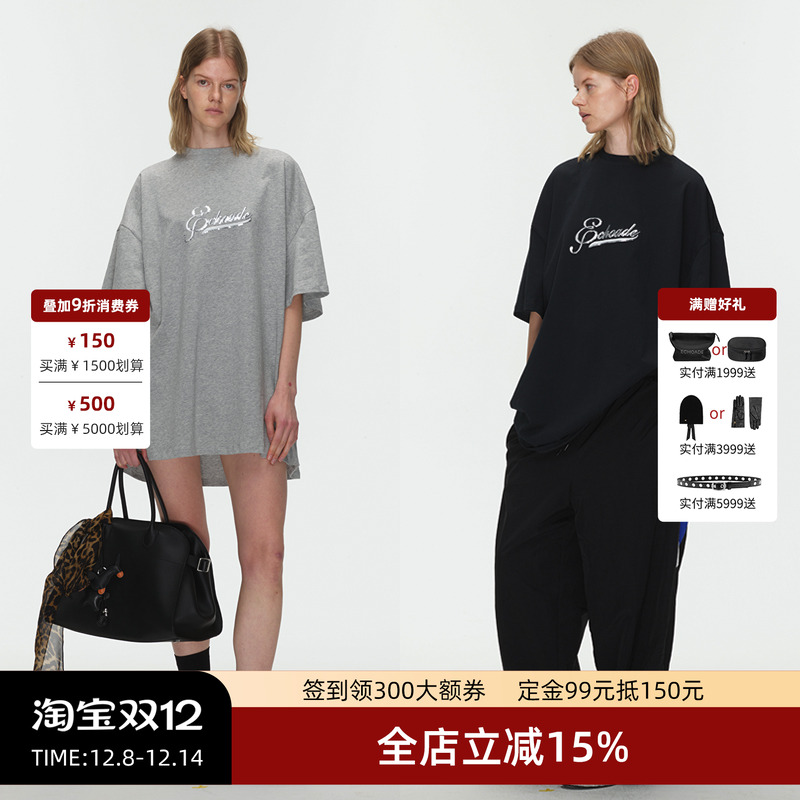 ECHOADE经典廓形遮肉短袖女夏显瘦重工珠片绣花圆领宽松t恤连衣裙