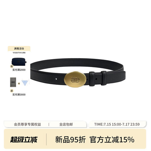 ECHOADE复古做旧雕刻椭圆金扣黑色牛皮腰带