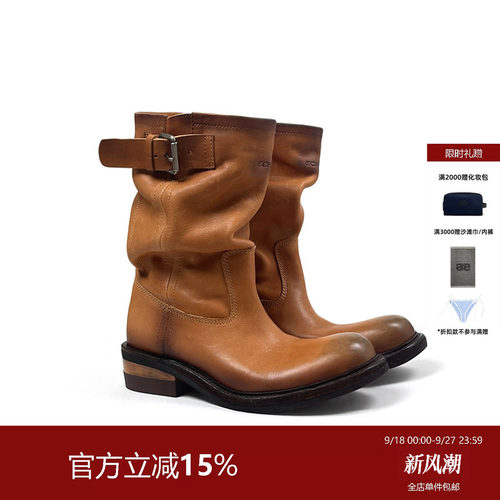 ECHOADE 松弛慵懒 渐变做旧工艺靴筒自然褶皱堆褶油腊牛皮革短靴