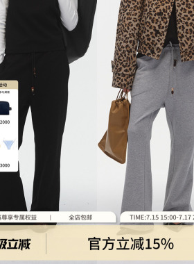ECHOADE时髦慵懒 经典复古中低腰设计微喇裤型休闲卫裤