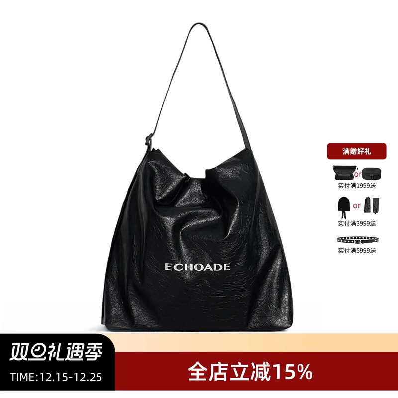 ECHOADE可调节肩带中号单肩包