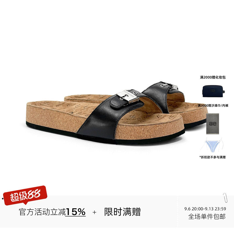 ECHOADE可调节圆头平底拖鞋图片
