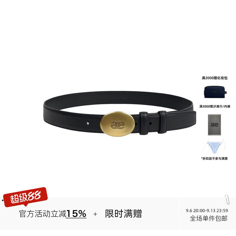ECHOADE复古做旧雕刻椭圆金扣黑色牛皮腰带图片