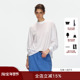 型长袖 ECHOADE轻薄透气 夏日防晒精致小圆领丝滑垂坠感宽松版 T恤