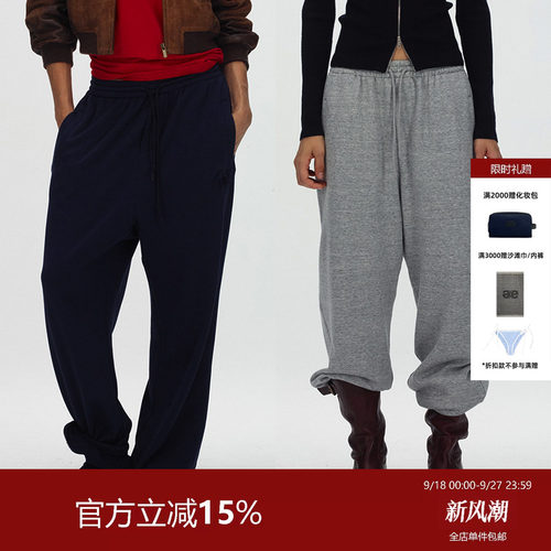 ECHOADE 软糯垂顺 利落松弛 松紧抽绳腰头束脚阔腿卫裤