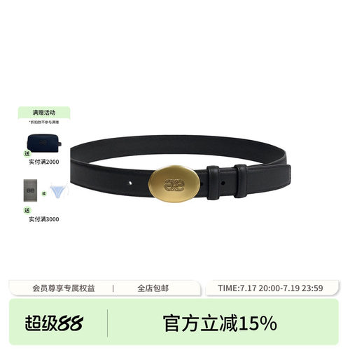 ECHOADE复古做旧雕刻椭圆金扣黑色牛皮腰带