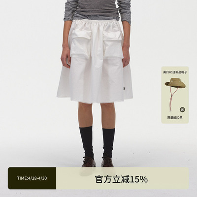 ECHOADE早春下摆花边白色半身裙女点缀无束感褶皱高腰a字宽松裙子