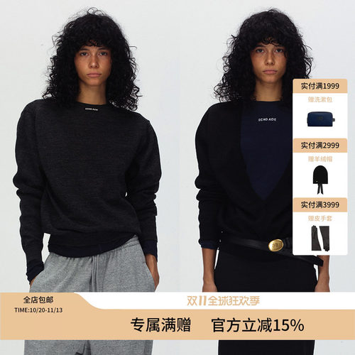 ECHOADE 软糯细腻 早秋叠穿刚需 极简大深V领长袖针织毛衫