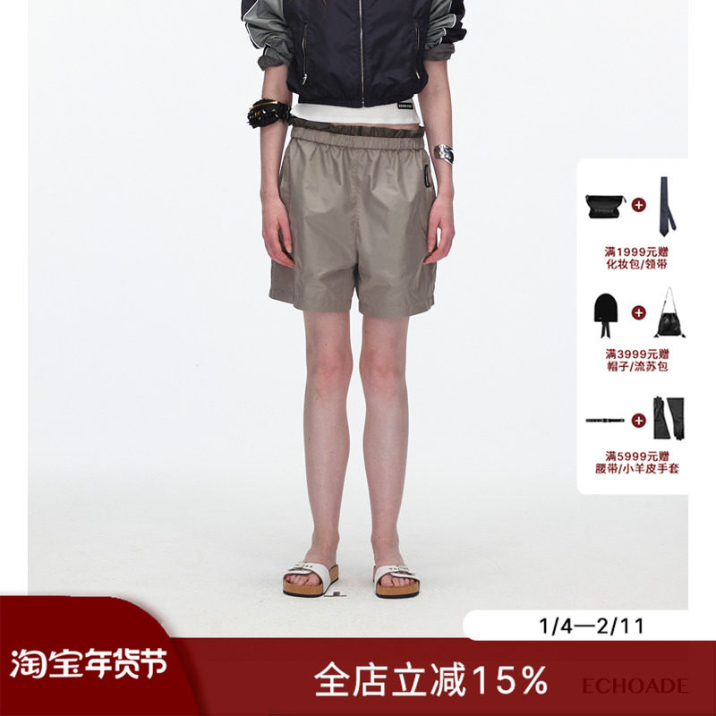 ECHOADE甄选运动速干材质 轻薄贴肤翻边松紧腰身百搭时髦运动短裤