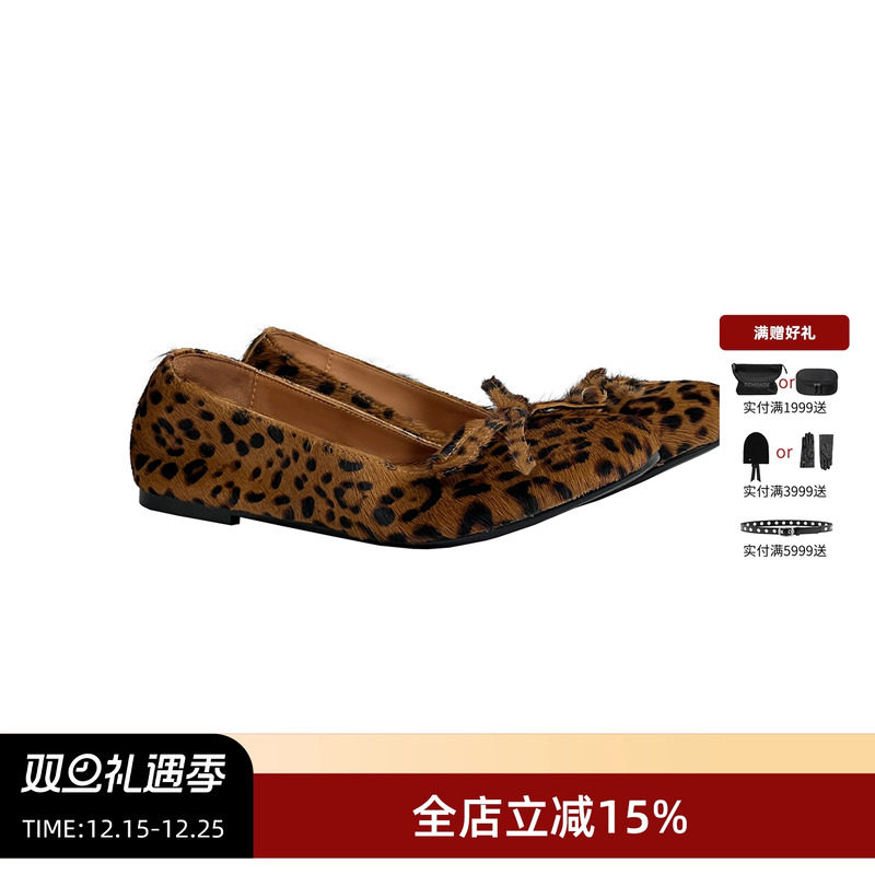 ECHOADE圆头豹纹芭蕾舞平底鞋